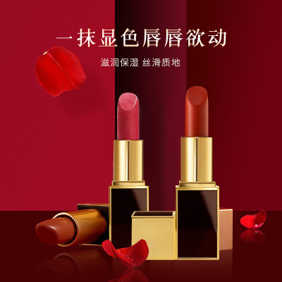 哑光口红代加工，定制彩妆哑光口红保湿滋润不掉色持久网红抖音同款