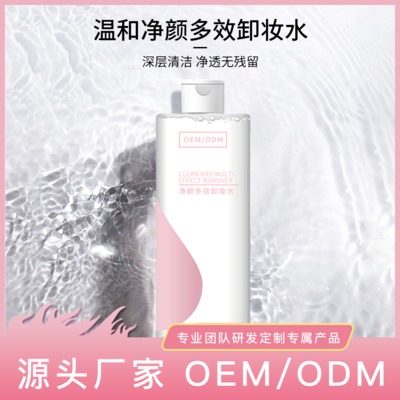 厂家代加工卸妆水贴牌，氨基酸温和卸妆水OEM，眼唇脸部深层清洁三合一