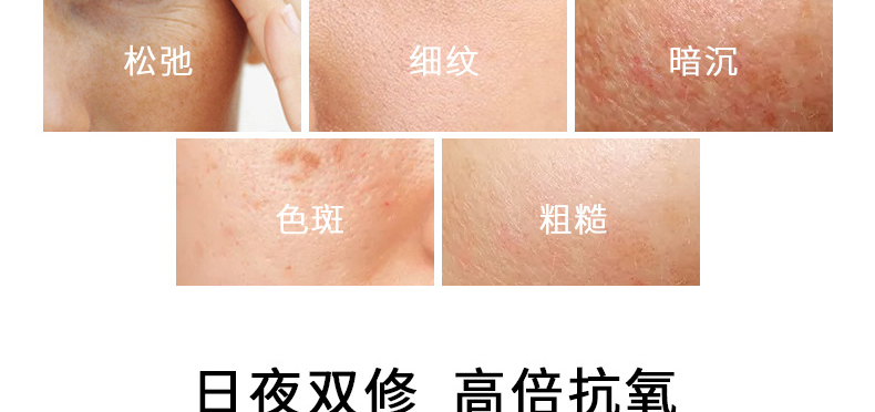广州精华代加工厂家-二裂酵母原浆全效精华-抗皱精华原液焕醒修护受损肌肤