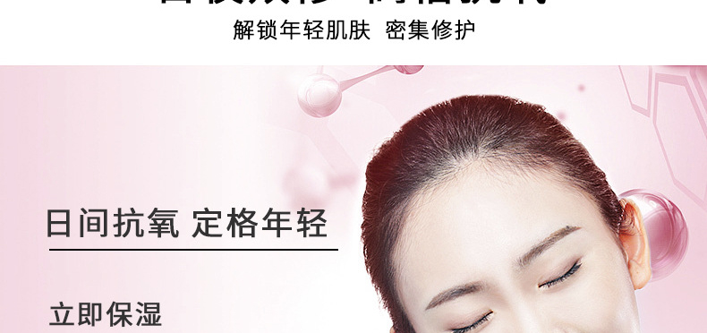 广州精华代加工厂家-二裂酵母原浆全效精华-抗皱精华原液焕醒修护受损肌肤