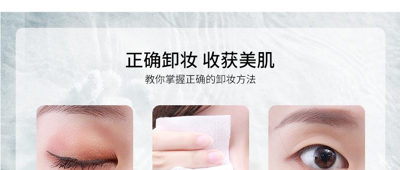 厂家代加工卸妆水贴牌，氨基酸温和卸妆水OEM，眼唇脸部深层清洁三合一