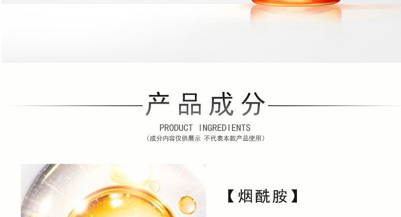 VC收敛水化妆水OEM贴牌代加工-控油毛孔收敛爽肤VC水，补水保湿化妆水