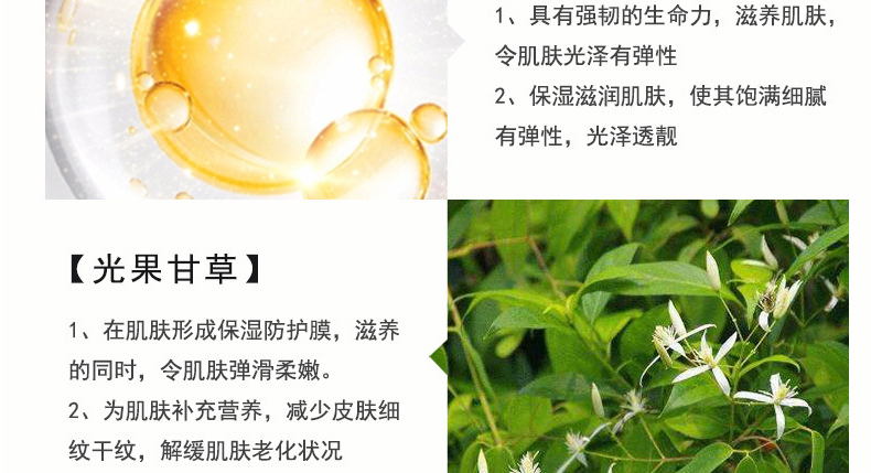 VC收敛水化妆水OEM贴牌代加工-控油毛孔收敛爽肤VC水，补水保湿化妆水