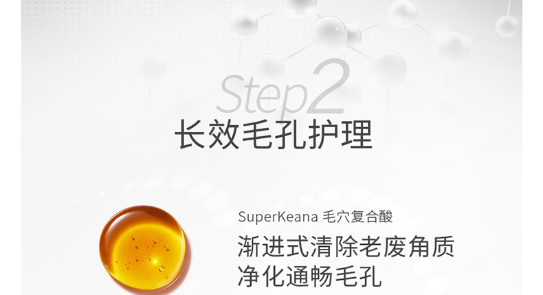 VC收敛水化妆水OEM贴牌代加工-控油毛孔收敛爽肤VC水，补水保湿化妆水
