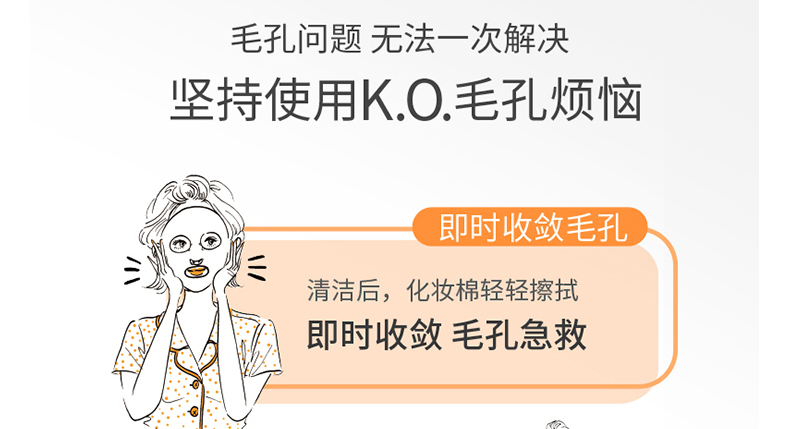 VC收敛水化妆水OEM贴牌代加工-控油毛孔收敛爽肤VC水，补水保湿化妆水