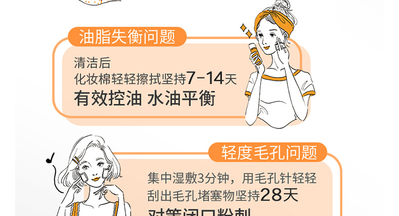 VC收敛水化妆水OEM贴牌代加工-控油毛孔收敛爽肤VC水，补水保湿化妆水