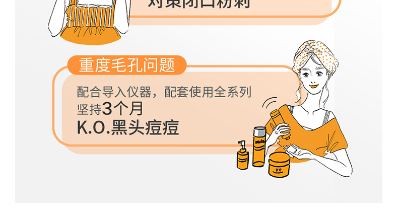 VC收敛水化妆水OEM贴牌代加工-控油毛孔收敛爽肤VC水，补水保湿化妆水