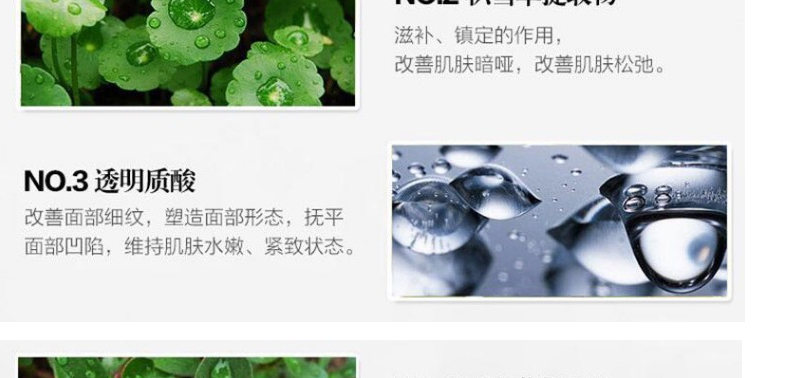 广州积雪草修护原液代加工厂-面部精华保湿补水滋润修护原液专用
