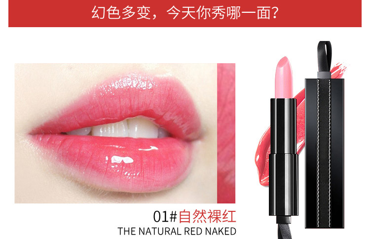 广州口红代加工厂家，胡萝卜素变色口红oem，补水唇膏防水不沾杯不掉色