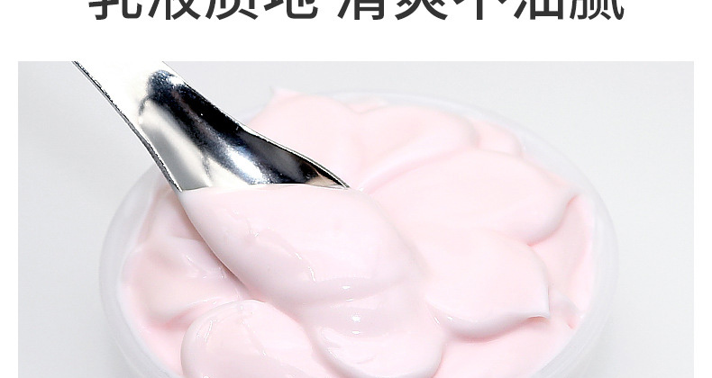 玫瑰精华身体乳oem代加工厂家-深层滋润去鸡皮全天候补水保湿男女