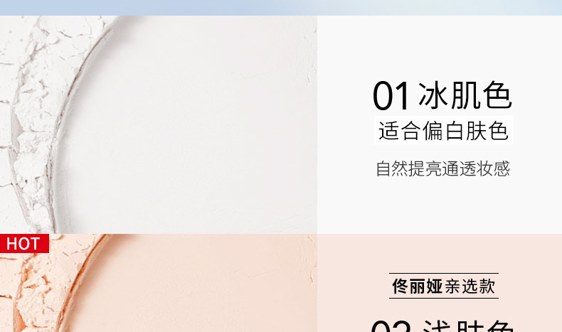 厂家代加工抖音快手网红款粉饼oem贴牌，控油定妆持久防水不脱妆