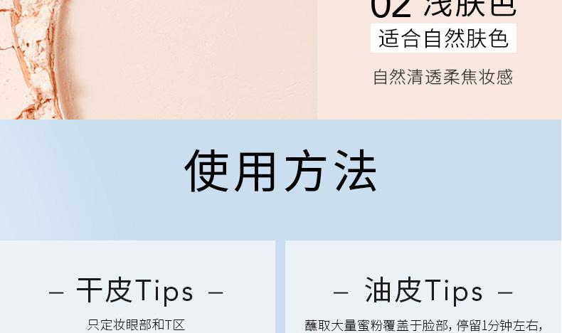 厂家代加工抖音快手网红款粉饼oem贴牌，控油定妆持久防水不脱妆