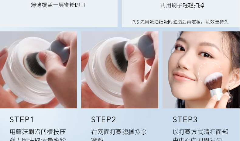 厂家代加工抖音快手网红款粉饼oem贴牌，控油定妆持久防水不脱妆