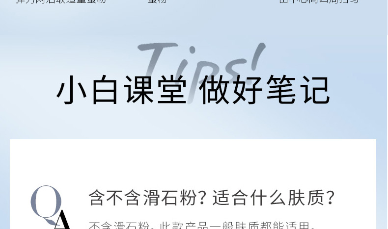 厂家代加工抖音快手网红款粉饼oem贴牌，控油定妆持久防水不脱妆