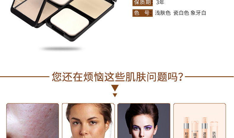 厂家代加工抖音快手网红款粉饼oem贴牌，控油定妆持久防水不脱妆