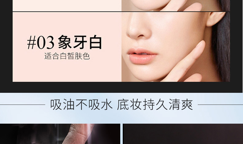 厂家代加工抖音快手网红款粉饼oem贴牌，控油定妆持久防水不脱妆