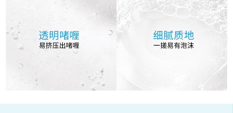 氨基酸洗面奶oem代加工厂-祛痘控油洁面啫喱-温和去角质卸妆补水