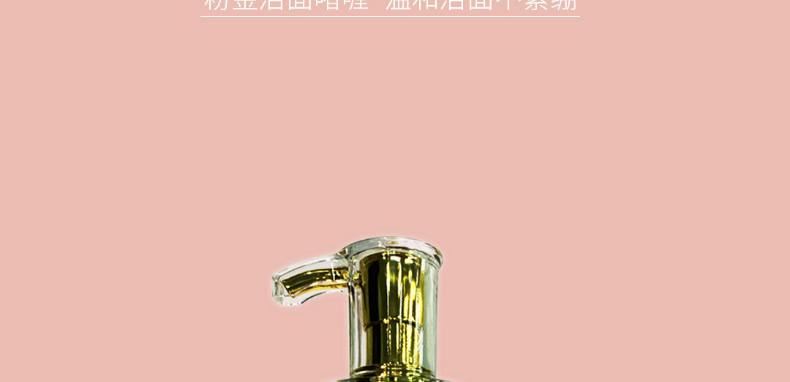 氨基酸洗面奶oem代加工厂-祛痘控油洁面啫喱-温和去角质卸妆补水
