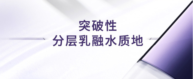 玻尿酸奶盖复原水，补水保湿化妆水爽肤水oem贴牌代加工