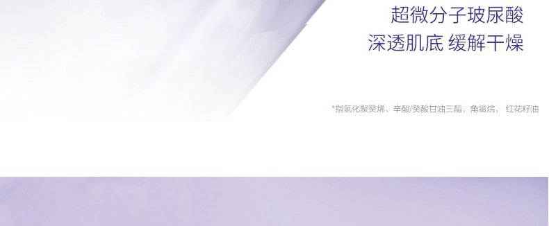 玻尿酸奶盖复原水，补水保湿化妆水爽肤水oem贴牌代加工