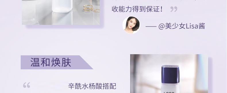玻尿酸奶盖复原水，补水保湿化妆水爽肤水oem贴牌代加工