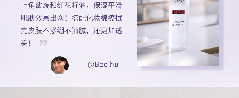 玻尿酸奶盖复原水，补水保湿化妆水爽肤水oem贴牌代加工