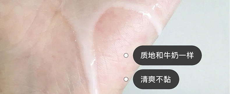 玻尿酸奶盖复原水，补水保湿化妆水爽肤水oem贴牌代加工