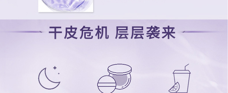 玻尿酸奶盖复原水，补水保湿化妆水爽肤水oem贴牌代加工