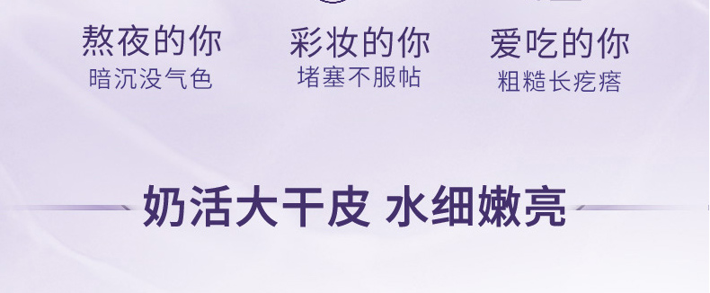 玻尿酸奶盖复原水，补水保湿化妆水爽肤水oem贴牌代加工