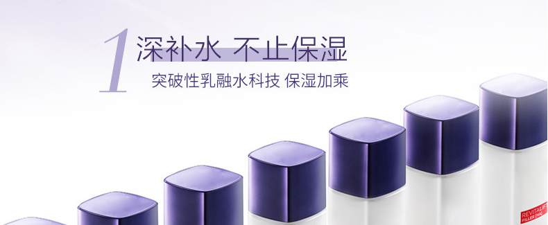 玻尿酸奶盖复原水，补水保湿化妆水爽肤水oem贴牌代加工