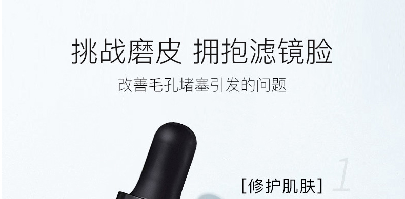 乳糖酸原液oem/odm代加工，收缩毛孔提亮肤色补水精华液
