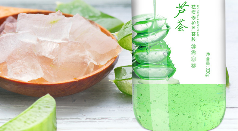 芦荟胶祛痘代加工厂-补水保湿收缩毛孔控油祛痘印芦荟凝胶 