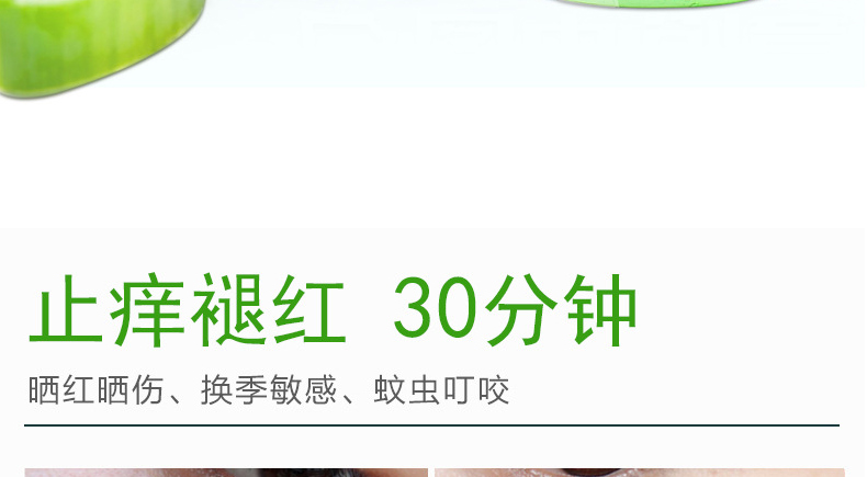 芦荟胶祛痘代加工厂-补水保湿收缩毛孔控油祛痘印芦荟凝胶 