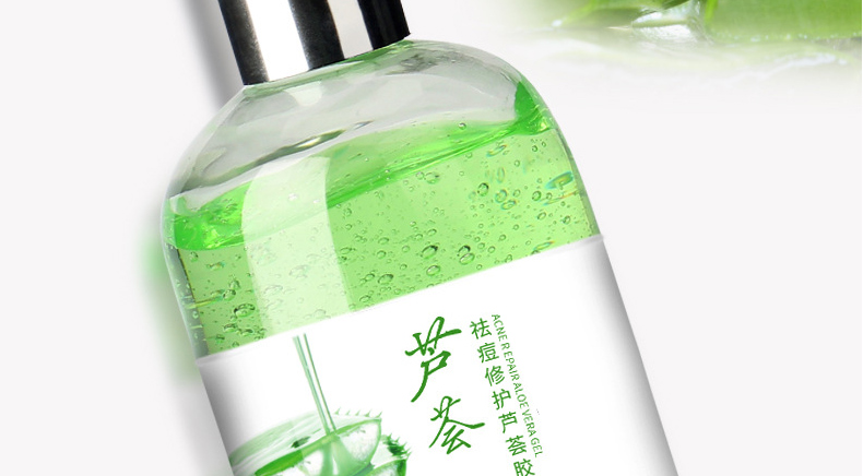芦荟胶祛痘代加工厂-补水保湿收缩毛孔控油祛痘印芦荟凝胶 
