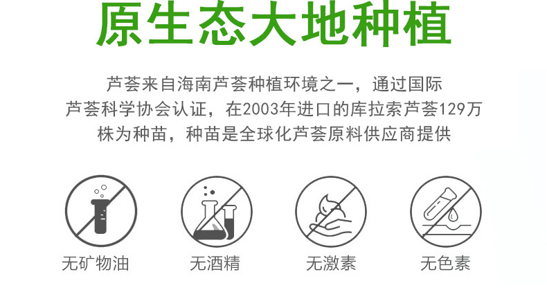 芦荟胶祛痘代加工厂-补水保湿收缩毛孔控油祛痘印芦荟凝胶 