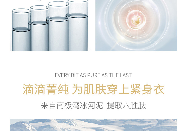 六胜肽原液修复精华代加工-肌底液保湿紧致修复面部精华液