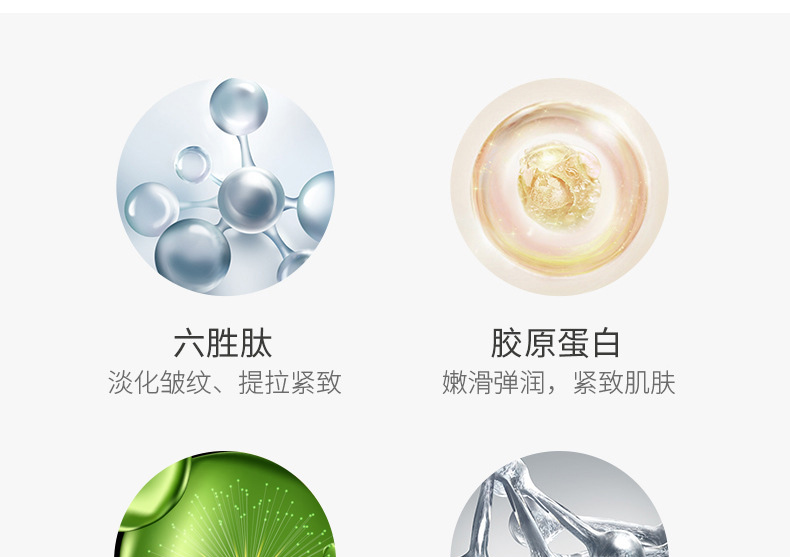 六胜肽原液修复精华代加工-肌底液保湿紧致修复面部精华液