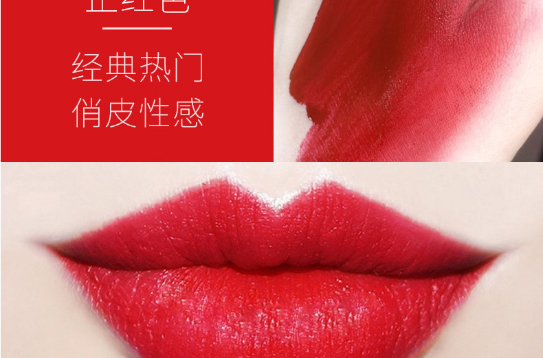 唇釉唇彩OEM/ODM贴牌定制代加工-不沾杯不掉色防水防汗哑光唇彩