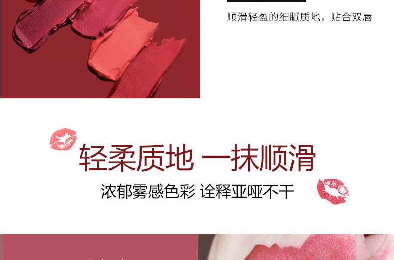 唇釉唇彩OEM/ODM贴牌定制代加工-不沾杯不掉色防水防汗哑光唇彩