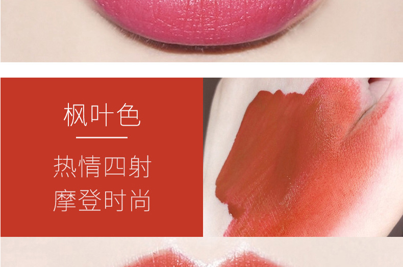 唇釉唇彩OEM/ODM贴牌定制代加工-不沾杯不掉色防水防汗哑光唇彩