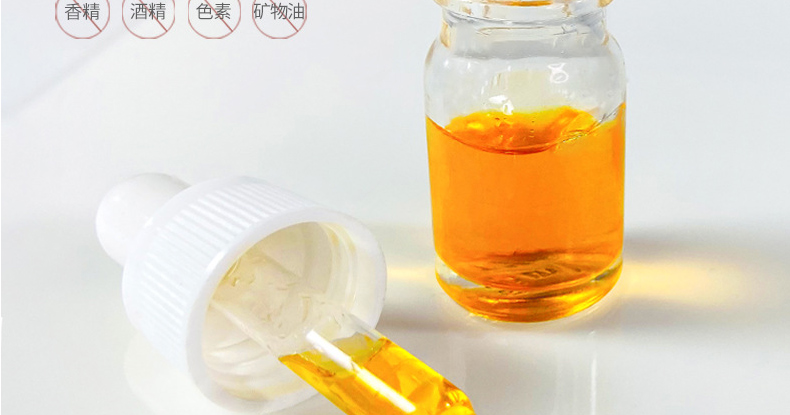 抗舒衰老护肤品OEM代加工-缓氧化虾青素-抗皱抗衰老紧致肌肤精华液