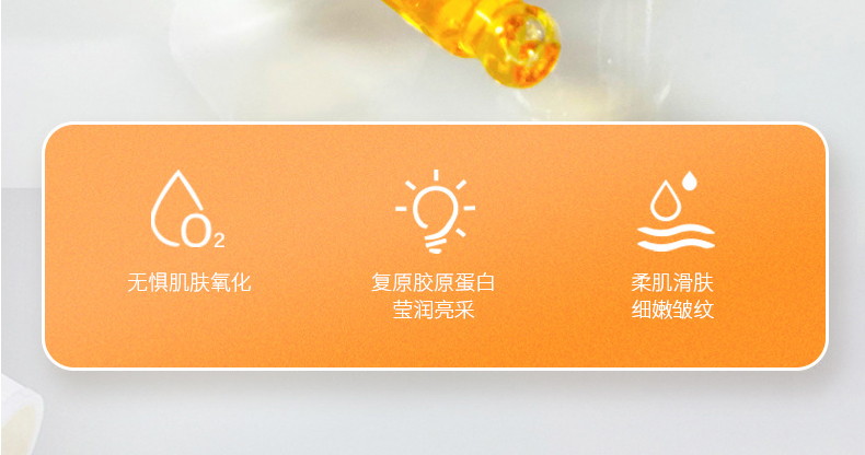 抗舒衰老护肤品OEM代加工-缓氧化虾青素-抗皱抗衰老紧致肌肤精华液