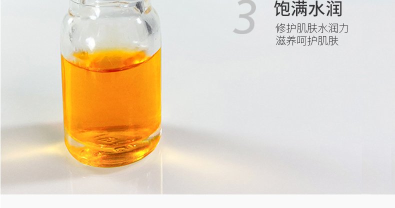 抗舒衰老护肤品OEM代加工-缓氧化虾青素-抗皱抗衰老紧致肌肤精华液