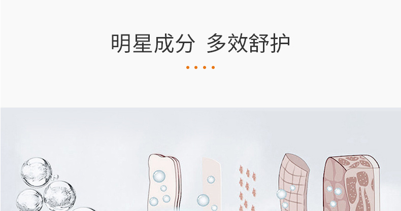 抗舒衰老护肤品OEM代加工-缓氧化虾青素-抗皱抗衰老紧致肌肤精华液