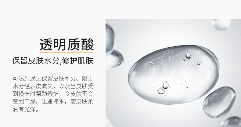 抗舒衰老护肤品OEM代加工-缓氧化虾青素-抗皱抗衰老紧致肌肤精华液