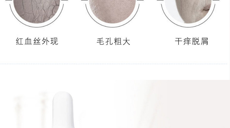 舒敏修复精华液OEM贴牌代加工-敏感肌肤护肤品补水修护肌肤屏障
