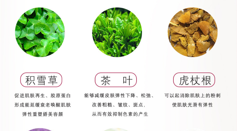 舒敏修复精华液OEM贴牌代加工-敏感肌肤护肤品补水修护肌肤屏障