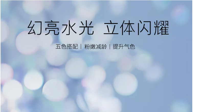 高光粉OEM/ODM代加工贴牌-高光修容盘粉盘闪粉鼻阴影提亮肤色