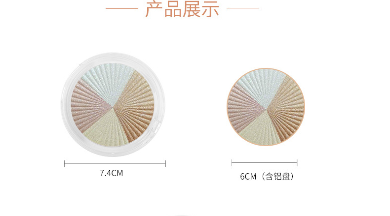 高光粉OEM/ODM代加工贴牌-高光修容盘粉盘闪粉鼻阴影提亮肤色