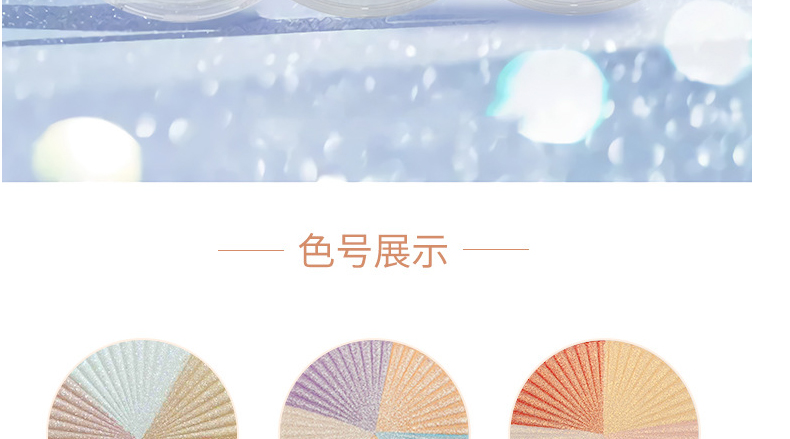 高光粉OEM/ODM代加工贴牌-高光修容盘粉盘闪粉鼻阴影提亮肤色
